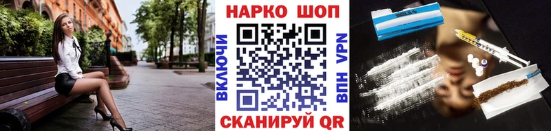Где купить наркоту Нальчик COCAIN Альфа ПВП ГАШ Конопля блэк спрут ссылки Мефедрон Героин