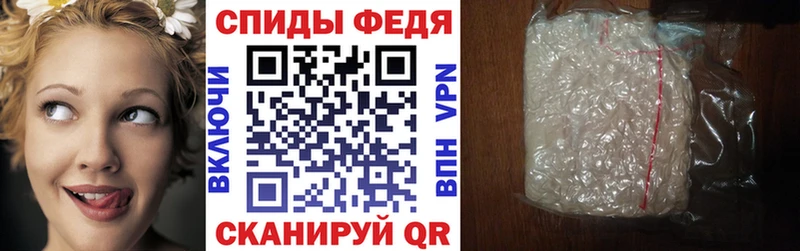 купить наркотики цена Нальчик АМФЕТАМИН Розовый