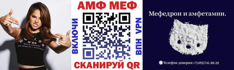АМФЕТАМИН VHQ Нальчик