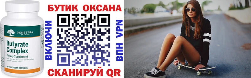 купить наркотики цена  Нальчик  БУТИРАТ GHB 