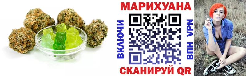 Печенье с ТГК конопля магазин продажи наркотиков мега как войти Нальчик