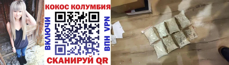 Cocaine 99% Нальчик
