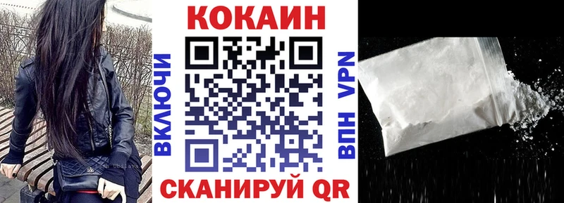 Кокаин Columbia  Нальчик 