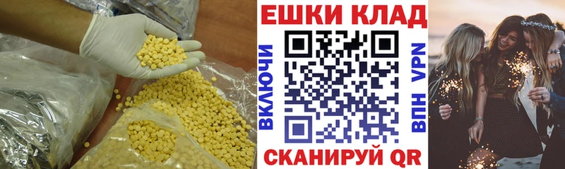Ecstasy ешки Нальчик