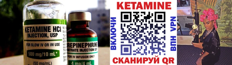 Кетамин ketamine  Нальчик 