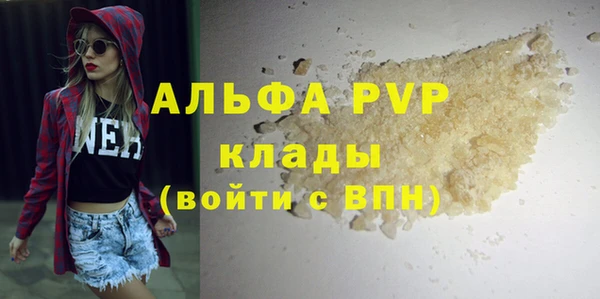 трава Вяземский