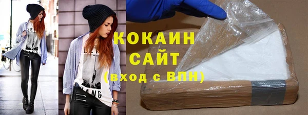 герыч Волоколамск