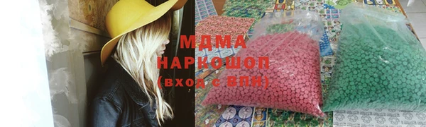 герыч Волосово