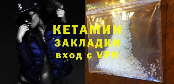 герыч Волоколамск