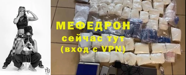 герыч Волоколамск