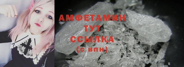 меф VHQ Вязники