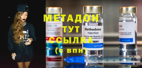 герыч Волосово