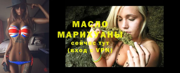 трава Вяземский