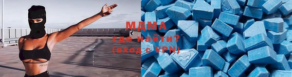 герыч Волоколамск
