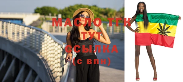 герыч Волосово