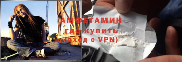 ALPHA PVP Володарск