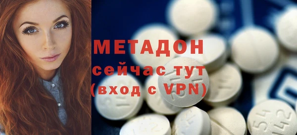 трава Вяземский