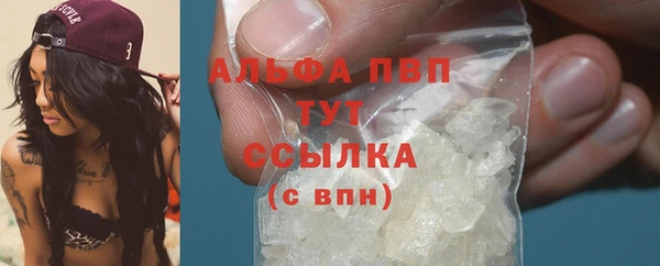 ALPHA PVP Володарск