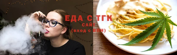герыч Волоколамск