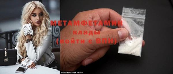 герыч Волосово