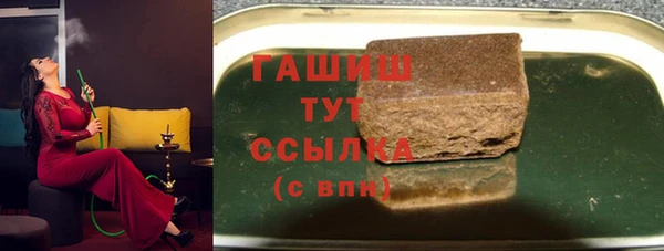 ALPHA PVP Володарск