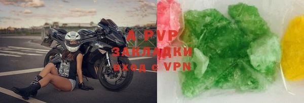 ешки Вязьма