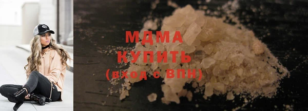 герыч Волосово