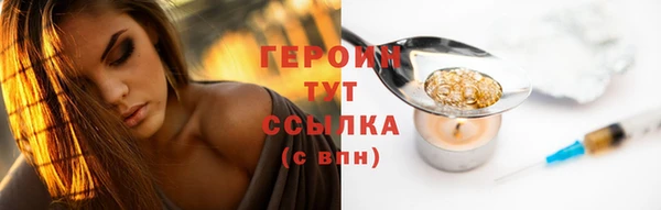 герыч Волосово