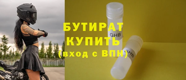 герыч Волоколамск