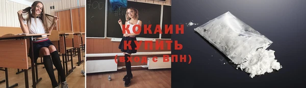герыч Волоколамск