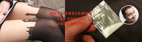 трава Вяземский