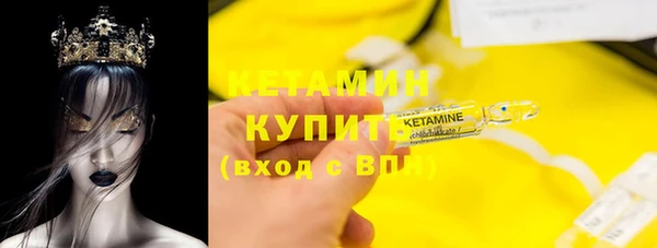 трава Вяземский