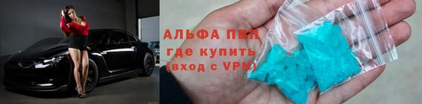 герыч Волоколамск