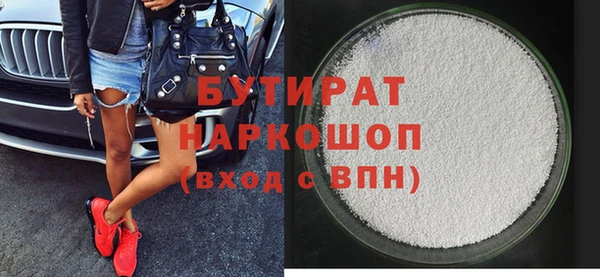герыч Волосово