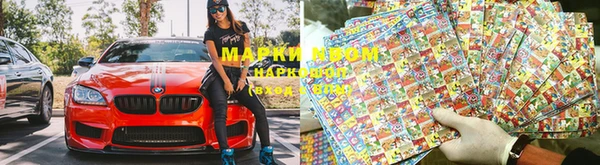 ешки Вязьма