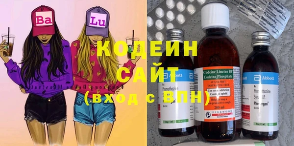 герыч Волосово
