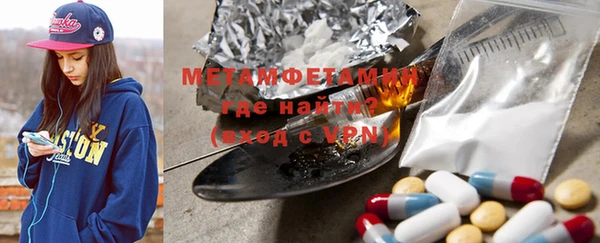 меф VHQ Вязники