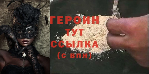 меф VHQ Вязники