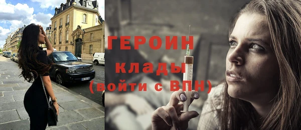 ALPHA PVP Володарск