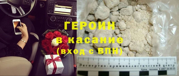 ALPHA PVP Володарск