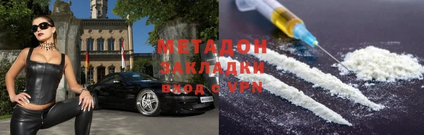 ешки Вязьма