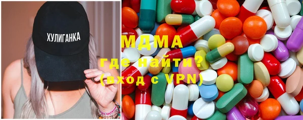герыч Волосово