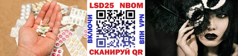 купить наркотик  Нальчик  Лсд 25 экстази ecstasy 