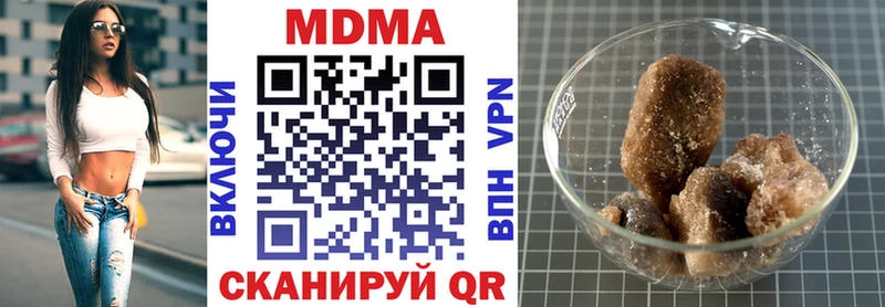 где можно купить наркотик Нальчик kraken ONION MDMA Molly
