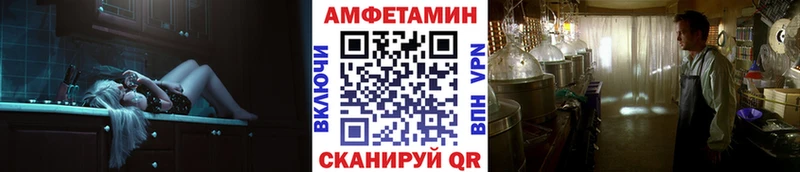 МЕТАМФЕТАМИН Methamphetamine  кракен как зайти  Нальчик  как найти закладки 